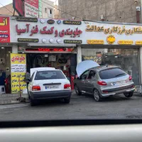 تعمیراکسل و تراش دیسک درجا و جلوبندی و میزان فرمان
