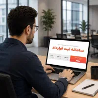 ثبت قرارداد اجاره نامه / مبایعه نامه / سخا