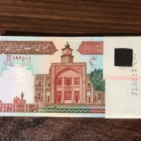 بسته کامل اسکناس ۱۰۰۰ ریالی|کلکسیون سکه، تمبر، اسکناس|اصفهان, باب الدشت|دیوار