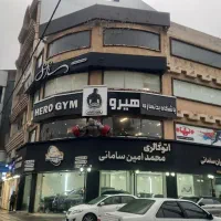 اجاره ۲۰۰ متری تجاری بر اصلی بلوار گیلان