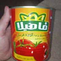 رب فامیلا