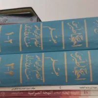 کلمه العلیا|کتاب و مجله مذهبی|قم, صادقی|دیوار