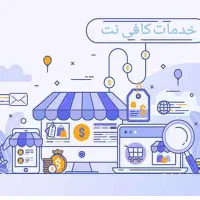 استخدام نیروی خانم در کافینت و عکاسی