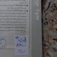 لطفا پیام دهید|کتاب و مجله آموزشی|خوی, |دیوار