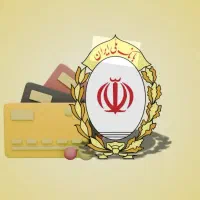 فروش امتیاز وام مهربانی