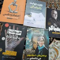 تعدادی کتاب