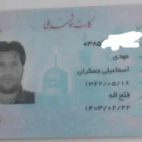 وانتباربری.تمامایران. ارزانترینانتخاب۱۲۳حاضر|خدمات حمل و نقل|قم, جمکران|دیوار