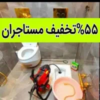 چاهبازکن(ارزانترین)فنرزدن فنرزنی کل یزدرفع گرفتگی