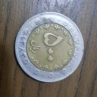 سکه قدیمی کاکسیونی