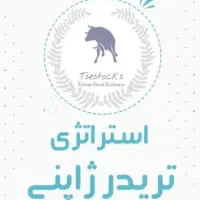 آموزش فارکس سبک معامله گران ژاپنی با دقت ۹۰%