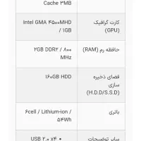 لب‌تاپ دل مدل e6400|رایانه همراه|باقرشهر, |دیوار
