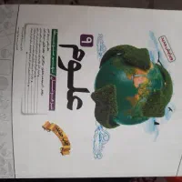 کتاب تیزهوشان نهم علوم