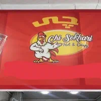 نیروی کار خانم