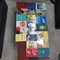 کتابها با موضوعات مختلف|کتاب و مجله ادبی|رباط‌کریم, رباط‌کریم|دیوار