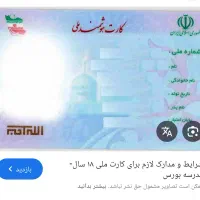 مدارک گم شده میلاد مهدی پور