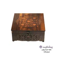 پک زعفران کادویی با ظرف خاتم و هاون مدل عقیق|صنایع دستی و سایر لوازم تزئینی|تهران, نظام‌آباد|دیوار