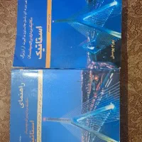 کتاب دانشگاه