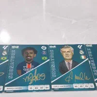 کیمدی ۲۰۲۵ نو کد نخورده