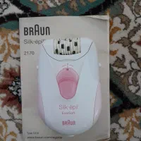 اپیلیدی  براون