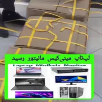 لپتاپ بار جدید گلچین دبی janamone|رایانه همراه|تهران, فلسطین (میدان انقلاب)|دیوار