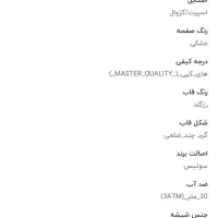 ساعت کهکشانی 2025 برند هابلوت|ساعت|تهران, ابوذر|دیوار