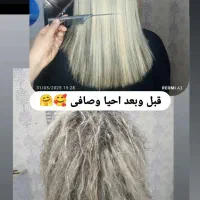 مدل برای هایلایت،کراتین،احیا صافی میخام|خدمات آرایشگری و زیبایی|اردبیل, |دیوار