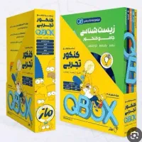 فروش کتاب کنکور با تخفیف ویژه چاپ آخر