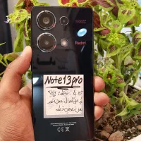Note 13 Pro 256gig ram8|موبایل|شیراز, زند|دیوار