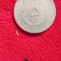 سکه کمیاب دهه ۳۰|کلکسیون اشیاء عتیقه|صفادشت, |دیوار