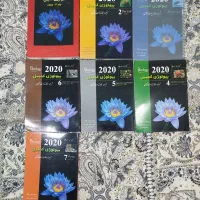 کتاب برای المپیاد زیست‌شناسی
