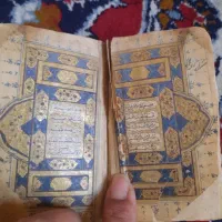 قرآن عتیقه عهد صفوی|کلکسیون اشیاء عتیقه|گرگان, |دیوار