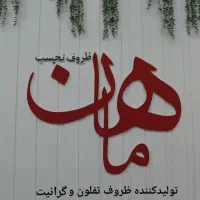 استخدام بازاریاب حرفه ای