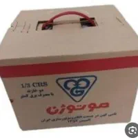 اصل موتوژن تبریز مسی دینام موتور کولر ابی دوخازن
