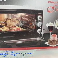 پلوپز جیپاس ، سرخ کن اسنوا ، آون توستر