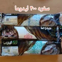 پخش سفره،زباله و ظرف آلمینیومی تک پرس...