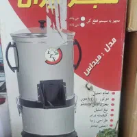 سیزی خرد کن