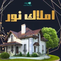املاک نور