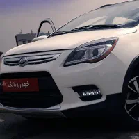 راننده شخصی یا کارمند شخصی هستم