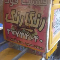باکس پیک و موتور برق رویال ۶۸۰۰ در حد|فروشگاه و مغازه|قم, دورشهر|دیوار