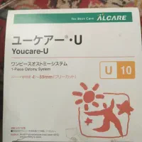 کیسه یوروستومی ALCARE