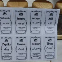 جا ادویه|ظروف نگهدارنده، پلاستیکی، یک‌بارمصرف|اهواز, کوی فرهنگیان ۱|دیوار