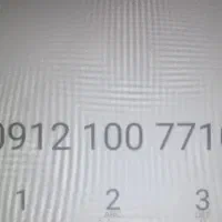 کده ۱ رندوزیرقیمت