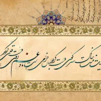 سفارش تابلو خوشنویسی حرفه ای برای هدیه به عزیزان|تابلو، نقاشی، عکس|تهران, فلسطین (میدان انقلاب)|دیوار