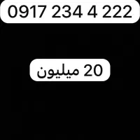 رند همراه اول صفر