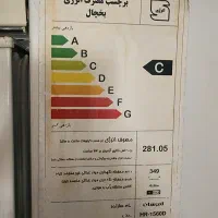 یخچال امرسان HR1560D|یخچال و فریزر|شیراز, شهرک صدا و سیما|دیوار