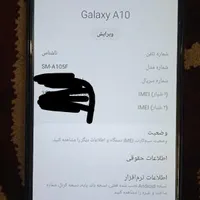 سامسونگ A10 کارکرده|موبایل|مشهد, کوثر|دیوار