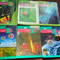 کتاب درسی تجربی