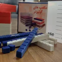 مکعب های کوئیزنر|لوازم التحریر|فردیس, شهرک هفده شهریور|دیوار