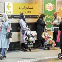 فروشنده مترو