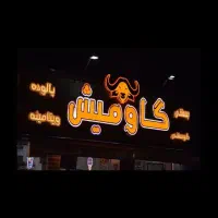 نیروی کار